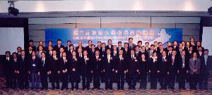 2nd Beijing-Hong Kong Heads of Universities Forum